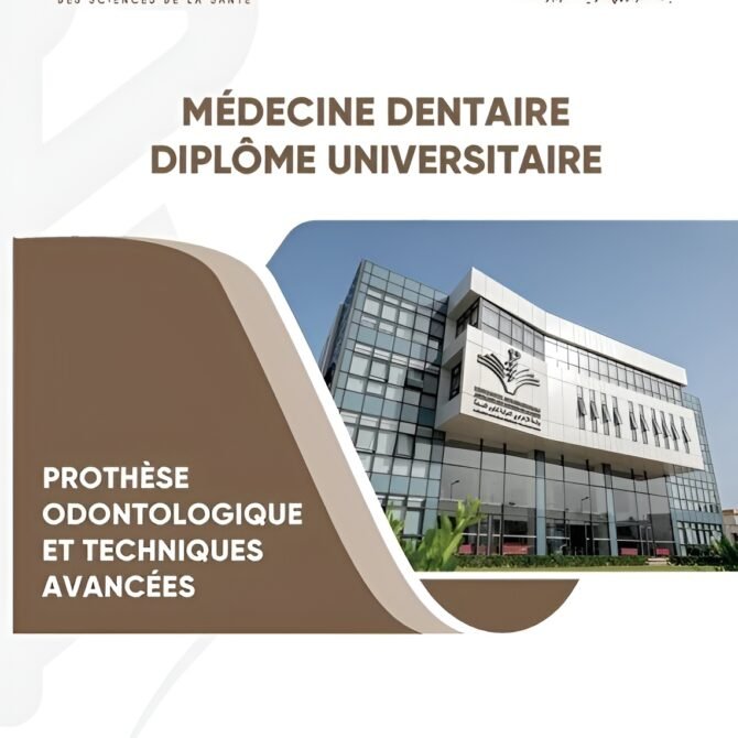 DU Prothèse Odontologique Et Techniques Avancées